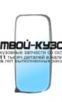 EBA7MA0Z02L - ЗЕРКАЛО ЛЕВОЕ (DEPO) Mercedes Atego (2004-)