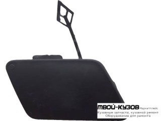 ЗАГЛУШКА БУКСИРОВ КРЮКА БАМПЕРА ПЕРЕД (КИТАЙ) для Chevrolet CRUZE (2009-)