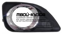 TYCAM09-191-R - НАКЛАДКА ПРОТИВОТУМАННОЙ ФАРЫ ПРАВАЯ (ТАЙВАНЬ) Toyota Camry V40 (2009-2011)