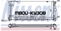 64004A - РАДИАТОР ОХЛАЖДЕНИЯ (NISSENS) Seat Toledo (1991-1999)