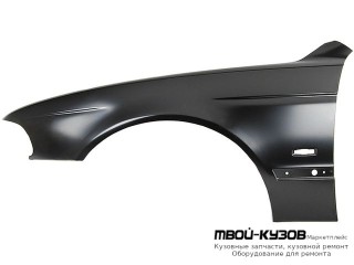 КРЫЛО ПЕРЕДНИЙ ЛЕВАЯ СТОРОНА С ОТВ ПОД ПОВТОРИТЕЛЬ для BMW E39 (11.1995 - 2003)