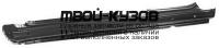 9007011 - ПОРОГ ЛЕВЫЙ (KLOKKERHOLM) Volvo 440/460 (1986-1995)