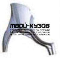 CVAVE06-560-R - КРЫЛО ЗАДНЕЕ ПРАВОЕ (КИТАЙ) Chevrolet Aveo T250 седан (2006-)