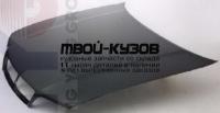 NNMXQ95-330 - КАПОТ (ТАЙВАНЬ) Nissan Maxima A32 (1995-1999)