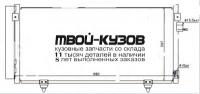 SBIMP07-931 - РАДИАТОР КОНДИЦИОНЕРА (ТАЙВАНЬ) Subaru Forester SH (2007-)
