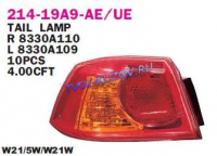 ФОНАРЬ НАРУЖНЫЙ левый  - для MITSUBISHI LANCER