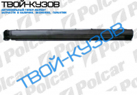 OMEGA 86-0294 ПОРОГ ПРАВЫЙ