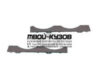 BME3899-130M-R - МОЛДИНГ ПОД ФАРУ ПРАВЫЙ (ТАЙВАНЬ) BMW E38 (1999-2001)