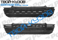 VECTRA 0988-0995 ПАНЕЛЬ ЗАДНЯЯ HB