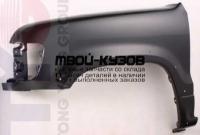ISTRP99-270-L - КРЫЛО ПЕРЕДНЕЕ ЛЕВОЕ (ТАЙВАНЬ) Isuzu Trooper (1999-2002)