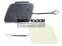 BMG1115-990 - ЗАГЛУШКА БУКСИРОВОЧНОГО КРЮКА ПЕРЕДНЕГО БАМПЕРА (ТАЙВАНЬ) BMW 7 G11 (2015-)