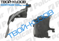 W169 A-КЛАСС - ЛОКЕР ПЕРЕДНИЙ ЛЕВЫЙ L ПЕРЕДНЯЯ ЧАСТЬ