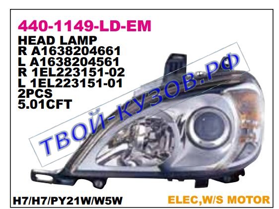 w163/ml фара левая (под электро корректор) 440-1149L-LD-EM