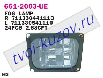 tipo фара противотуманная правая 661-2003R-UE