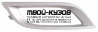 216-2510R-UD - НАКЛАДКА ПРОТИВОТУМАННОЙ ФАРЫ ПРАВАЯ (DEPO) Mazda 3 BL (2009-)
