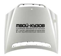 MD22098-330T - КАПОТ (ТАЙВАНЬ) Mercedes W220 (1998-2002)