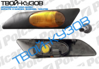 TURBO DAILY 99- ПОВОРОТНИК НА КРЫЛЕ ПРАВЫЙ ЖЕЛТЫЙ