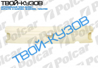 MONDEO (SDN/LB) 10.00-03.07 ПЕНКА ЗАДНЕГО БАМПЕРА