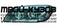 CVCPT06-000-L - ФАРА ЛЕВАЯ (КИТАЙ) Chevrolet Captiva (2006-)
