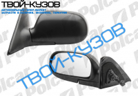 COROLLA 92-97 (SDN/HB/KOM) ЗЕРКАЛО МЕХАНИЧ.L