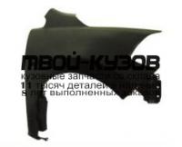 NNTII07-270-R - КРЫЛО ПЕРЕДНЕЕ ПРАВОЕ (ТАЙВАНЬ) Nissan Tiida (2007-)