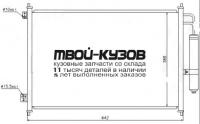 NNXTR07-931 - РАДИАТОР КОНДИЦИОНЕРА (ТАЙВАНЬ) Nissan X-Trail T31 (2007-)