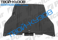 A4 94-98 ЗАЩИТА ПОД КОРОБКУ ПЕРЕДАЧ