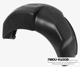 ПОДКРЫЛОК ЗАДНИЙ КРЫЛА ПРАВАЯ СТОРОНА (РОССИЯ) для Hyundai GETZ (2005-)