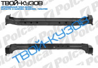 LIANA/BALENO 02- НИЖНЯЯ БАЛКА ПАНЕЛИ ПЕРЕДНЕЙ