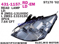 ФАРА правая линз.под ксенонST170(HID/H7/PY21W/W5W)  - для FORD FOCUS