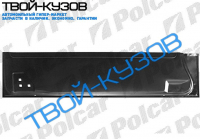 TRANSIT 86-00 Р/К ДВЕРИ СДВИЖНОЙ НИЖНИЙ ВНУТРЕННЯЯ ЧАСТЬ (2515170)