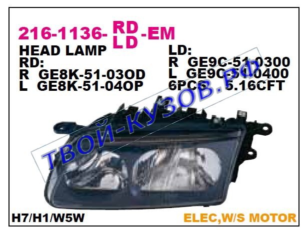 626 фара левая (в сборе с электро корректором) 216-1136L-LD-EM