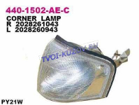 УКАЗАТЕЛЬ ПОВОРОТА левый белый  - для MERCEDES W202