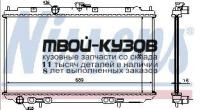 67346A - РАДИАТОР ОХЛАЖДЕНИЯ (NISSENS) Nissan Primera P12 (2002-)