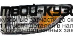 214-1525L-U - УКАЗАТЕЛЬ ПОВОРОТА ЛЕВЫЙ (DEPO) Mitsubishi Colt (1988-1992)
