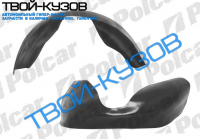 405 0787-1095 - ЛОКЕР ПЕРЕДНИЙ ЛЕВЫЙ L