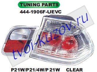 e46 фонарь задний внешн+внутр левый+правый (комплект) (седан) тюнинг прозрач хрустал бел 444-1906F-UEVC