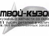 SZBAL95-450-L - ЗЕРКАЛО ЛЕВОЕ (ТАЙВАНЬ) Suzuki Baleno 1 (1995-1998)