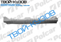 MEGANE 95-02 ПОРОГ ЛЕВЫЙ 4-5ДВ.HB/SDN