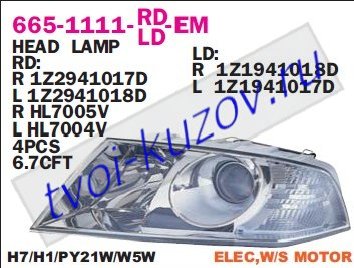 octavia фара правая линзован (под электро корректор) 665-1111R-LD-EM