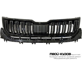 РЕШЕТКА РАДИАТОРА С ЧЁРНЫЙ МОЛДИНГ (КИТАЙ) для Skoda KODIAQ (2016-)