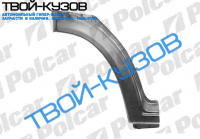 TRANSIT 86-91 АРКА ПЕРЕДНЕГО КРЫЛА R