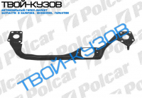 PASSAT 0896-2000 БАЛКА ПОД РАДИАТОР(=132434)