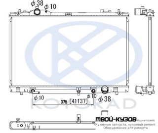 РАДИАТОР ОХЛАЖДЕНИЯ вариатор (CVT) (KOYO) для Lexus LS460 / 600hL 2007-