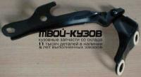 TYCAM92-340-R - ПЕТЛЯ КАПОТА ПРАВАЯ (ТАЙВАНЬ) Lexus ES 300 (1992-1996)