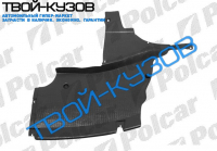 9.3 98-07 ЗАЩИТА ПЕРЕДНЕГО БАМПЕРА НИЖНЯЯ ПРАВАЯ