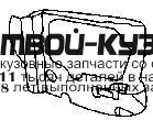 SBFOR99-400-L - КРЕПЛЕНИЕ ФАРЫ ЛЕВОЕ (ТАЙВАНЬ) Subaru Forester SF (1999-2002)