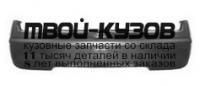 NNMIC05-641B - БАМПЕР ЗАДНИЙ (ТАЙВАНЬ) Nissan Micra K12 (2005-)