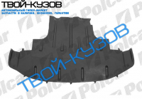 Q7 05- ЗАЩИТА ПОД БАМПЕР