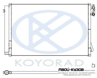 E90 КОНДЕНСАТОР КОНДИЦИОНЕРА (KOYO) для BMW E90 СЕДАН / E91 УНИВЕРСАЛ (3 SERIES) (2004-)